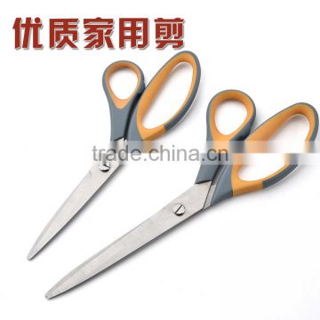 ( MH6208) 10" Hot-sell Household,Home Scissor/Shear