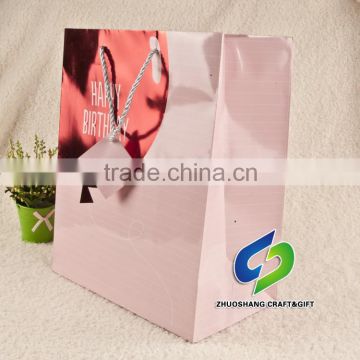Custom Made Paper Gift Bag Printed Paper Bag With Logo Print
