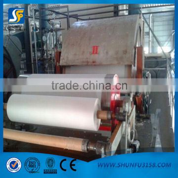 1880mm type toilet paper machinery(capacity 5-6tons)