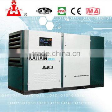 Low pressure screw air compressor JN45-5 KANSHAN brand
