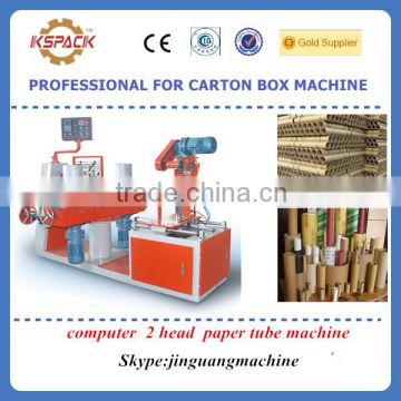 paper tube/ core machine / automatic computer 2 head paper tube machine