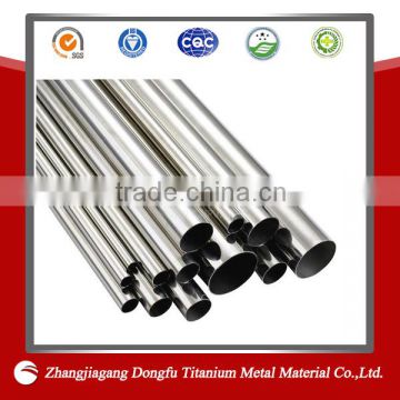 304 stainless steel tube with EXW Price of 1kg