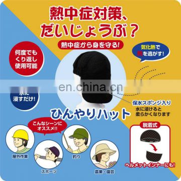 new designed cooling hat