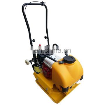 vibratory plate compactor/5.5HP plate compactor rubber mat optional