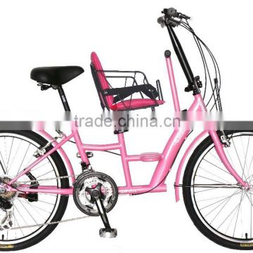 AiBIKE - Mom & Baby - 24 inch 21 speed - sweet pink - mother baby bike