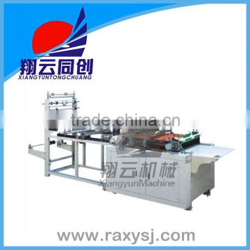 Xiangyun Brand Plastic Polythene Bag Making Machine