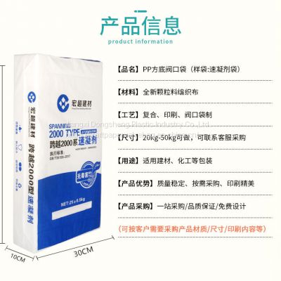 Building Materials Gypsum Powder Tile Adhesive Cement Price Per 40Kg 50Kg Bags Grey