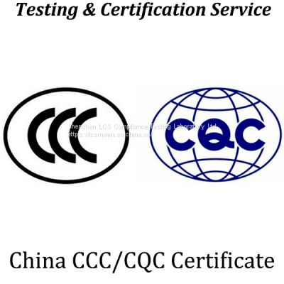 CQC certification
