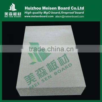 Fireproof rated A1 MeiSen fireproof mgo board