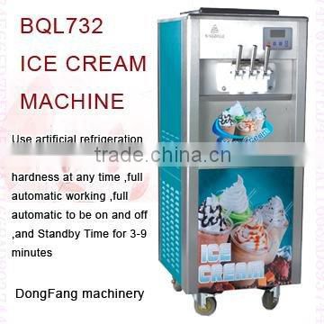 commercial ice cream freezer BingZhiLe732 ice cream
