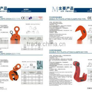 Sales Promotion lifting clamps