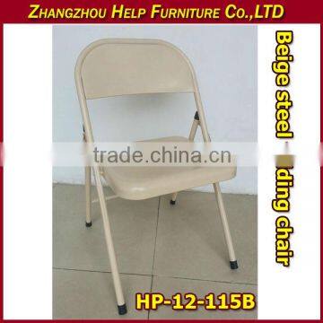 Beige cheap Steel folding chair