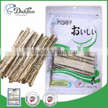 Sandwiched Fish Jerky (Seaweed Flavor) dried fish meat