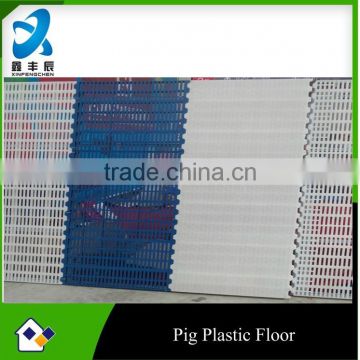 Plastic floor for pig farrowing crate