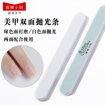 Double Sided Nail Care Tools And Equipment Chips Nail File Polishing Strip