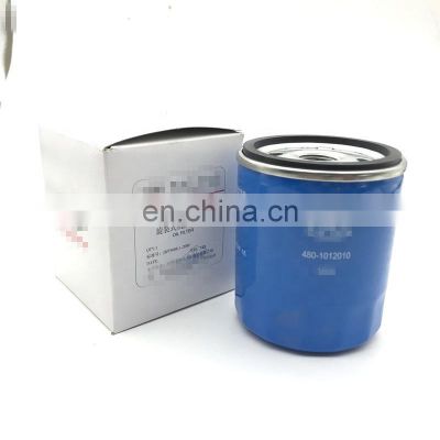 Car Auto Parts Oil Filter for chery  A5 E5 Fengyun2 OE 480-1012010