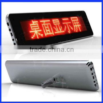 280*48 mm Folding Type LED Desktop Screen