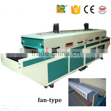 alibaba China dongguan drying tunnel for industry IR curing oven SD5000 curing machine for sale