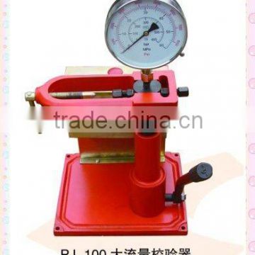 injector nozzle tester-PJ-100