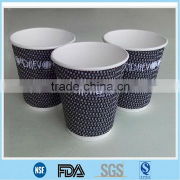 8oz disposable ripple wall paper cup hot drinks