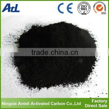 powder Activated Carbon