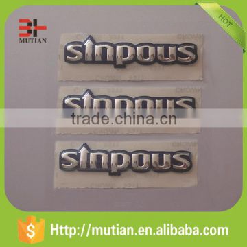 Self Adhesive Metal Sticker with 3d Logo
