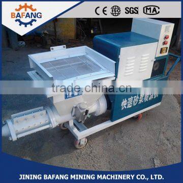 ksp-511screw type high pressure cement spraying plaster machine