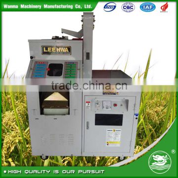 WANMA5269 Compact Rice Husking Mill Destoner