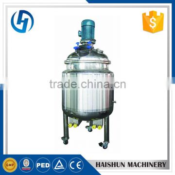 Professional Manufacturer double jacketed price of mixing tank