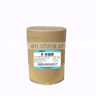 High quality Hot Sale Corn Extract Pure Beta Sitosterone