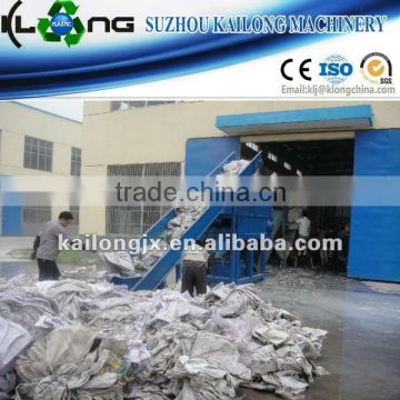 new condition PP woven bag washing line with good price