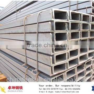 JIS standard hot rolled carbon mild structural steel u channel