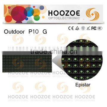 Hoozoe Outdoor P10--B