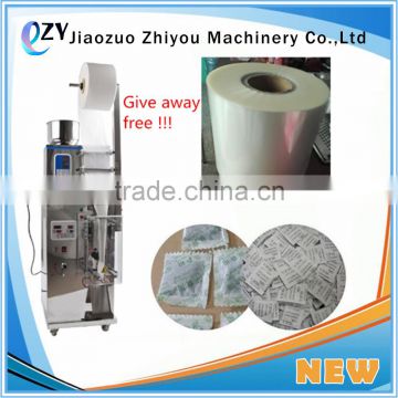 2017 small tea bag food snack sugar candy pouch sachet packing machine for plastic bags(whatsapp:0086 15639144594)