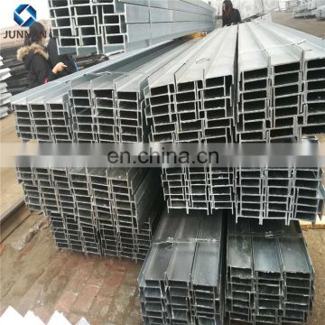 Galvanized or coated Structural SS400 A36 S235 H profile beams
