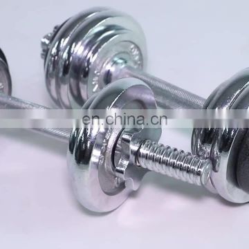 Adjustable Colorful Bar Double Clip Dumbbell Set With Plate
