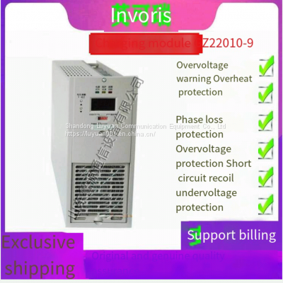 Ingredient charging module GZ22010-9 power module DC screen intelligent high-frequency switch rectifier