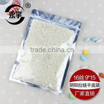 New design made in China aluminum foil bag for tea or other food