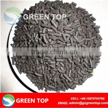 Coal based agglomerated activated carbon
