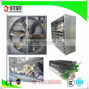 ventilation 1380*1380*400 poultry house fan with CE