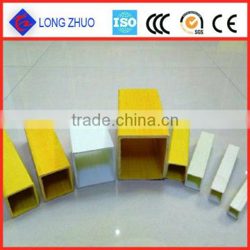 fiberglass tube FRP rectangular tube square and round /ISO 9001