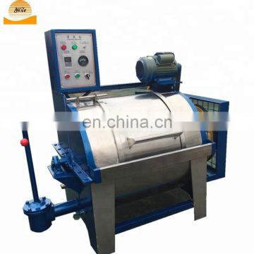 Stainless Steel Sheep Woof Dewatering Machine | Centrifugal Spin Dryer | 120kg Laundry Water Extractor