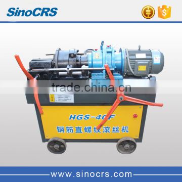 Competitive Price High Speed Rebar Thread Rolling Machine From Alibaba