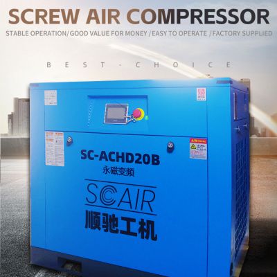 20HP/15kw permanent magnet screw air compressor with low noise efficiency and high dry machine