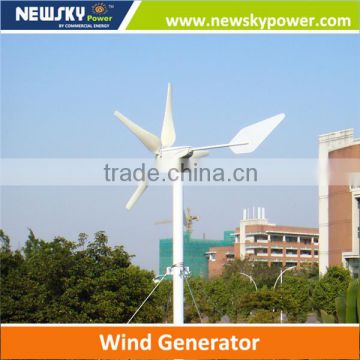 High quality wind solar hybrid system wind generator blades wind turbine