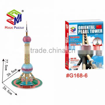 China Wholesale 3D puzzle oriental pearl tower model