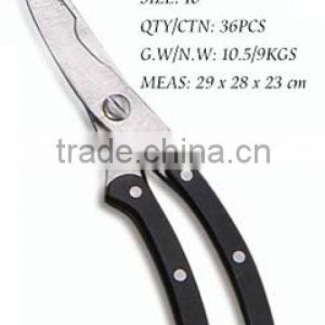 Scissors KS079