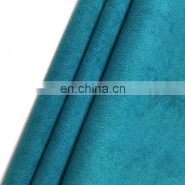 high quality 75d*225d 100% polyester suede fabric for sofa