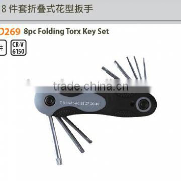 Steel tools Series; 8pc Folding Torx Key Set ;High quality Key Set; China Manufacturer; OEM/ODM service