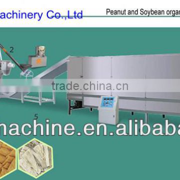 500kg/h Textured Soybean Protein/soya nuggets making machine/soya chunks machine